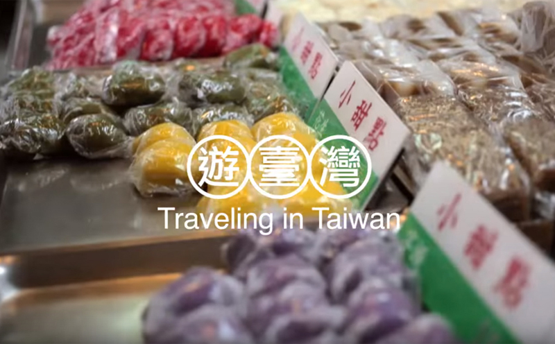 'Bravo! Taiwan'─ FOOD (3 min)